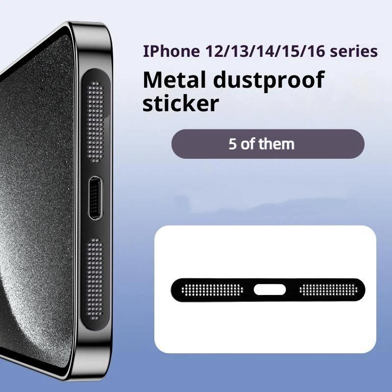 Universal Mobile Phone Speaker Metal Dustproof Net Sticker 510Pcsearpiece Speaker Hole Anti-Dust Mesh Protector