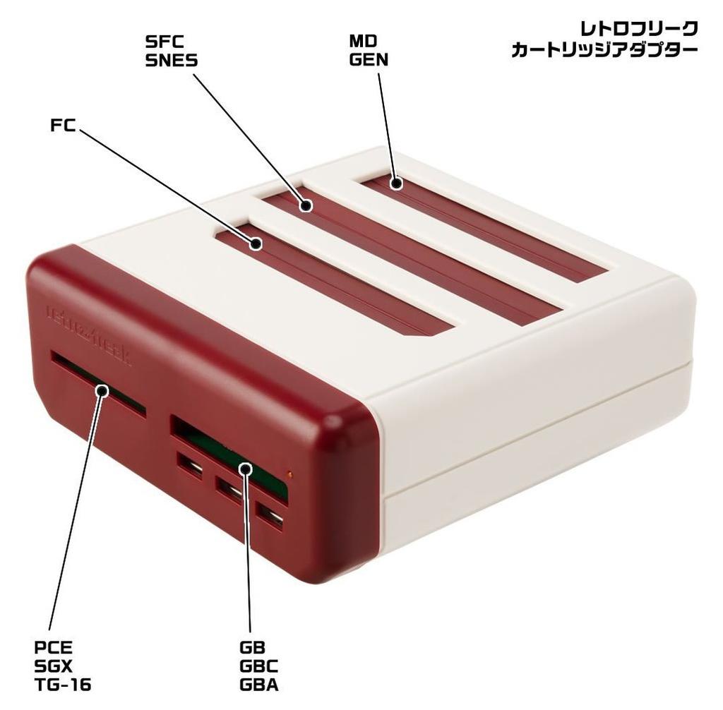 Retro Freak Game Adapter Controller original color specifications (Retro Compatible) (Controller Set) +1 piece,