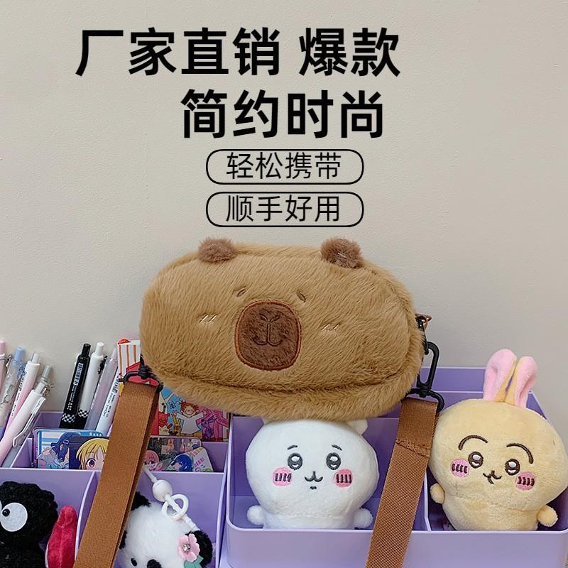 

Новая плюшевая сумка-ведро с капибарой, ручная, на одно плечо, через плечо, модная, персонализированная коричневый