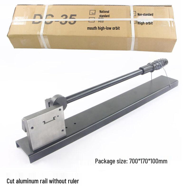 C45 DIN Rail Cutter
