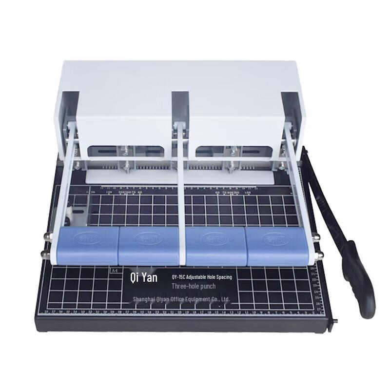 Qiyan QY-15C Archive Punching Machine CN plug (adapter included)