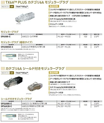 Panduit Modular Plug LAN Connector Category 6A 100 Pieces SP6X88-C