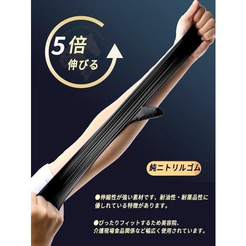 THE BEST IN PERSONAL SECURITY PRO ART EST 1979 Disposable Nitrile Gloves, Black/Blue, 100-Count, Sizes S/M/L/XL, Refill, 0.15mm Thick, Powder-Free, Pu