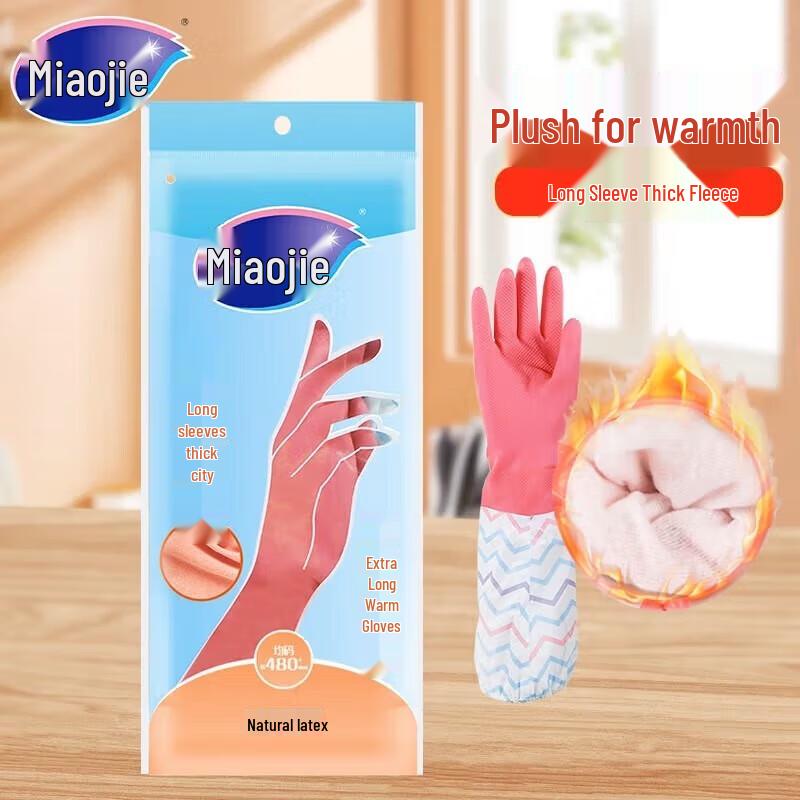Miaojie Extra-Long Thermal Gloves