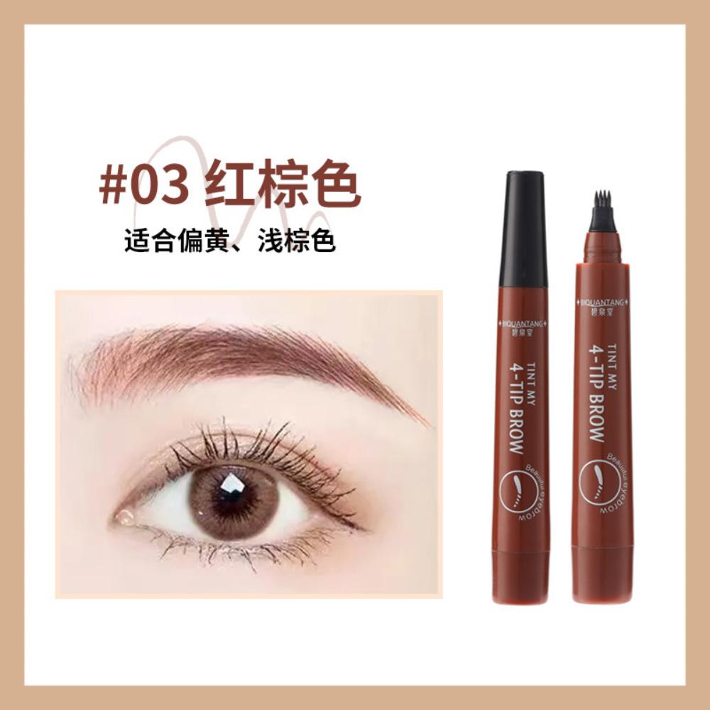 

Водонепроницаемый 4-точечный жидкий карандаш для бровей с 3D долговечной кистью для бровей - натуральные инструменты для макияжа Microblade красный