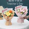 Woven Knitted Flower Sunflower Artificial Flowers Quality Preserved Flower  Mother's Day Gift