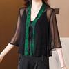 Mid Sleeve Shawl Summer Camisole, Paired with A New Chiffon Cover Summer Black Chiffon Cardigan Ice Silk Top