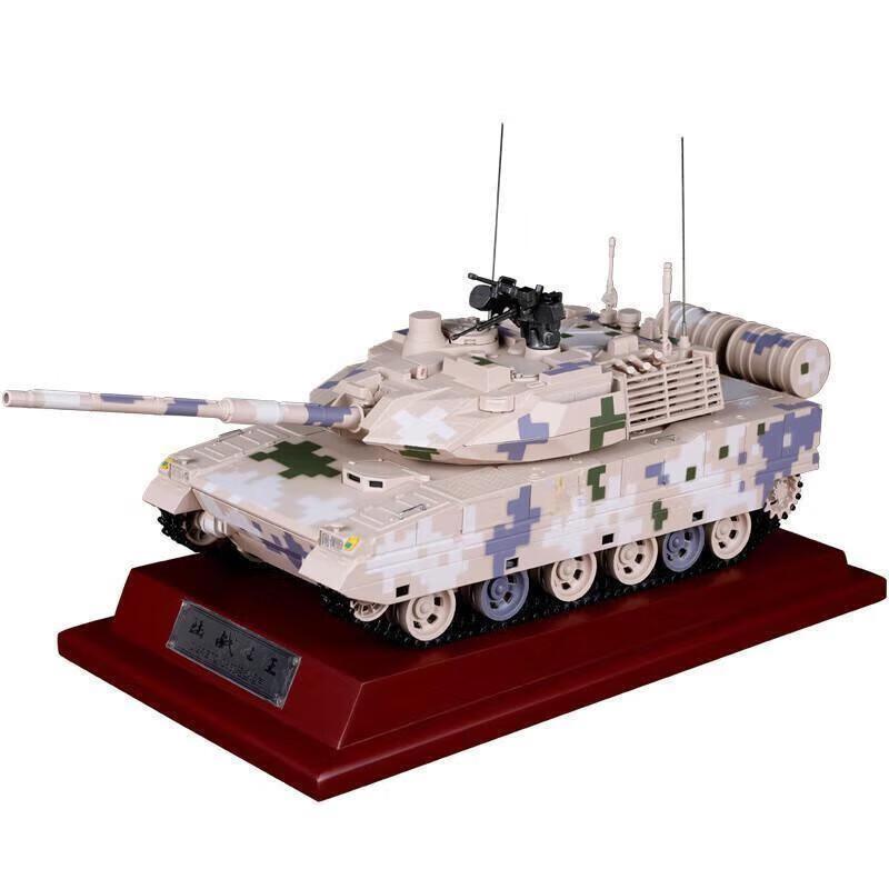 ZTQ-15 Light Tank Alloy Model