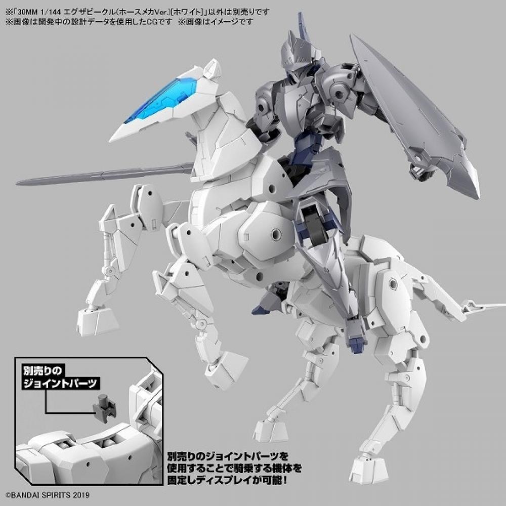 Bandai Spirits 30 Minutes Missions 1 144 Exaviecle Horse Mecha Version.  Weiß  [montiertes Plastikmodell]