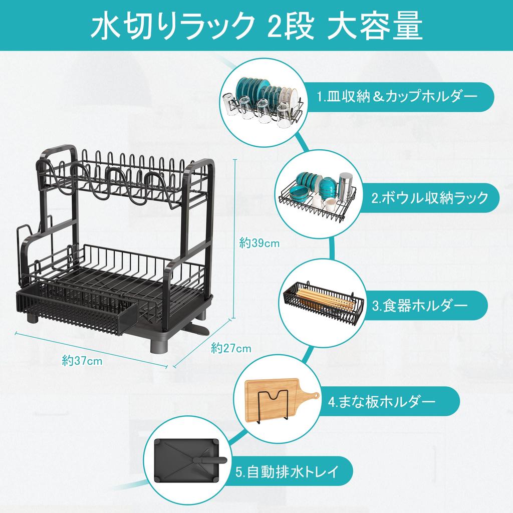MAJALiS 2-Tier Dish Drying Rack, Dish Drainer, Kitchen Dish Rack, Dish Basket, Large Capacity, Black