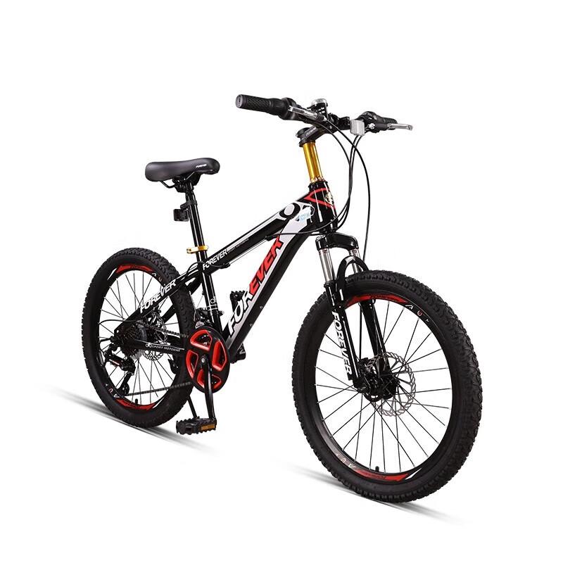 Forever Youth Suspension Mountain Bike P7-1