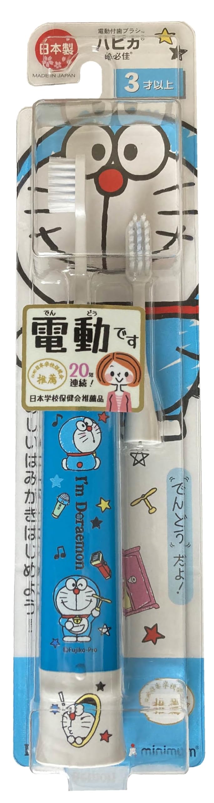 

Электрическая зубная щетка Doraemon Hapika для детей от 3 лет