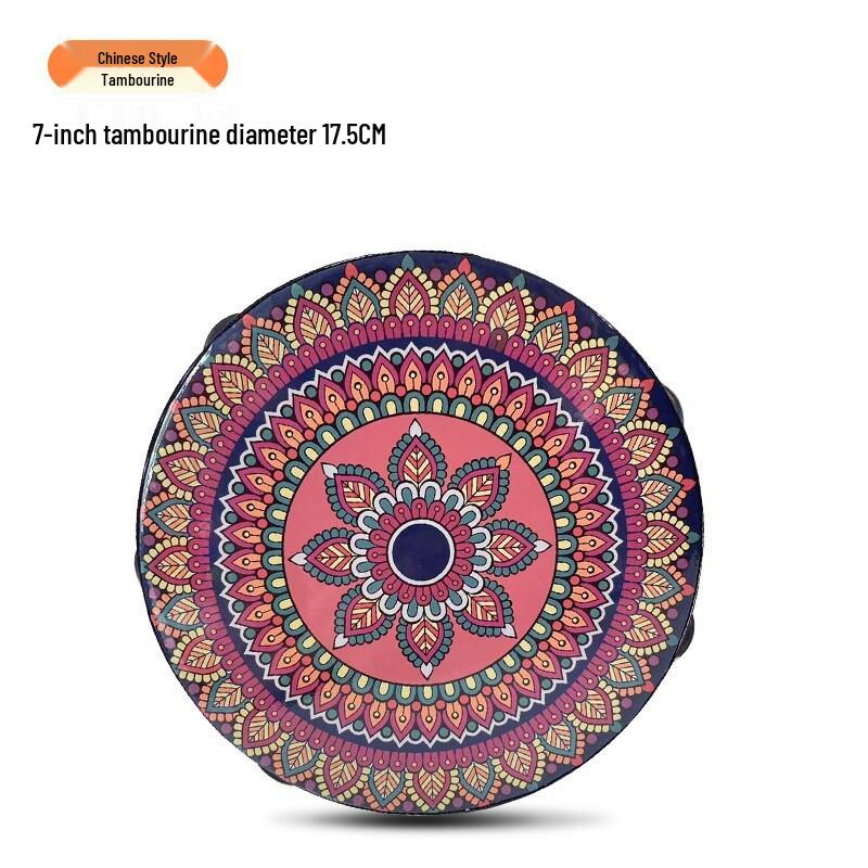 Kindergarten Dance & Exam Level Uyghur Tambourine Hand Drum - Xinjiang Flying Apsaras