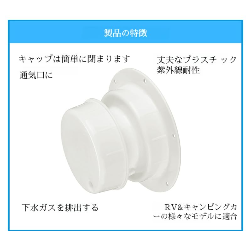 Wohnwagen Wohnmobil Anhänger Dachlüfter Abdeckung Wasserdicht Abluftkanal Obere Abdeckung Lüftungsabdeckung Lüftungsabdeckung