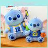 Adorable Plush Stitch Doll Basketball Design Perfect For Kids Birthday Gifts