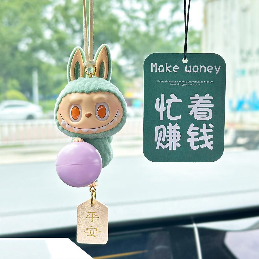 Labubu Yoga Series Car Hanging Mirror Accessories High-End Safety Creative Design