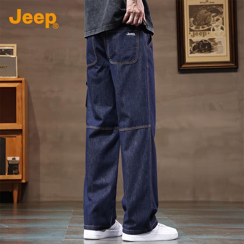 Jeep Men's Loose Fit Retro Straight-Leg Jeans