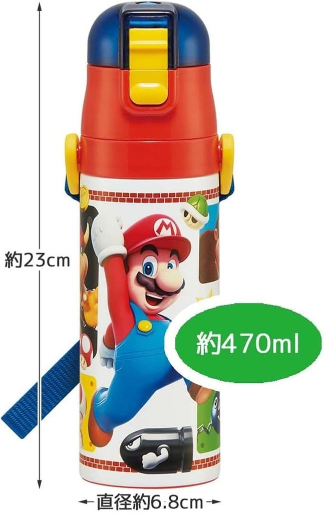 Skater Children's Water Bottle, 470ml, Super Mario 23 Design, for Boys, Insulated, Stainless Steel, Lightweight, Sports Bottle, Kids' Water Bottle,
