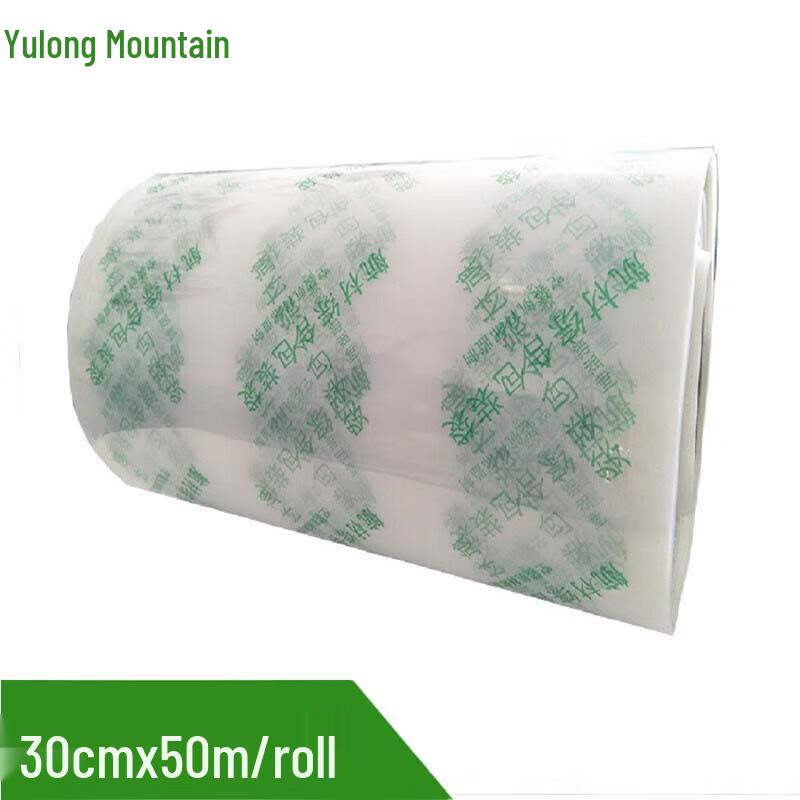 Yulongshan Aerospace Vacuum Packaging Roll
