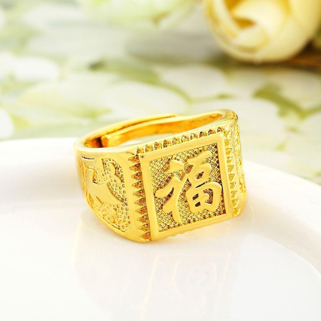 

Мужское утолщенное золотое кольцо на удачу большого размера opening adjustable