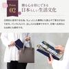 Osaka Choseido Sybilla Fukusa for Men and Made in Gold Envelope Wrapping Cloth (Crepe) Women, Wedding, Japan, (Navy)