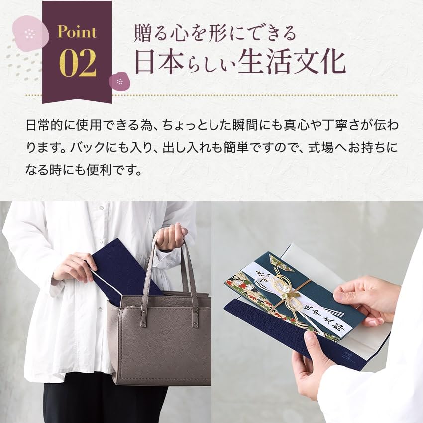 Osaka Choseido Sybilla Fukusa for Men and Made In Gold Envelope Wrapping Cloth (Crepe) Women, Wedding, Japan, (Navy)