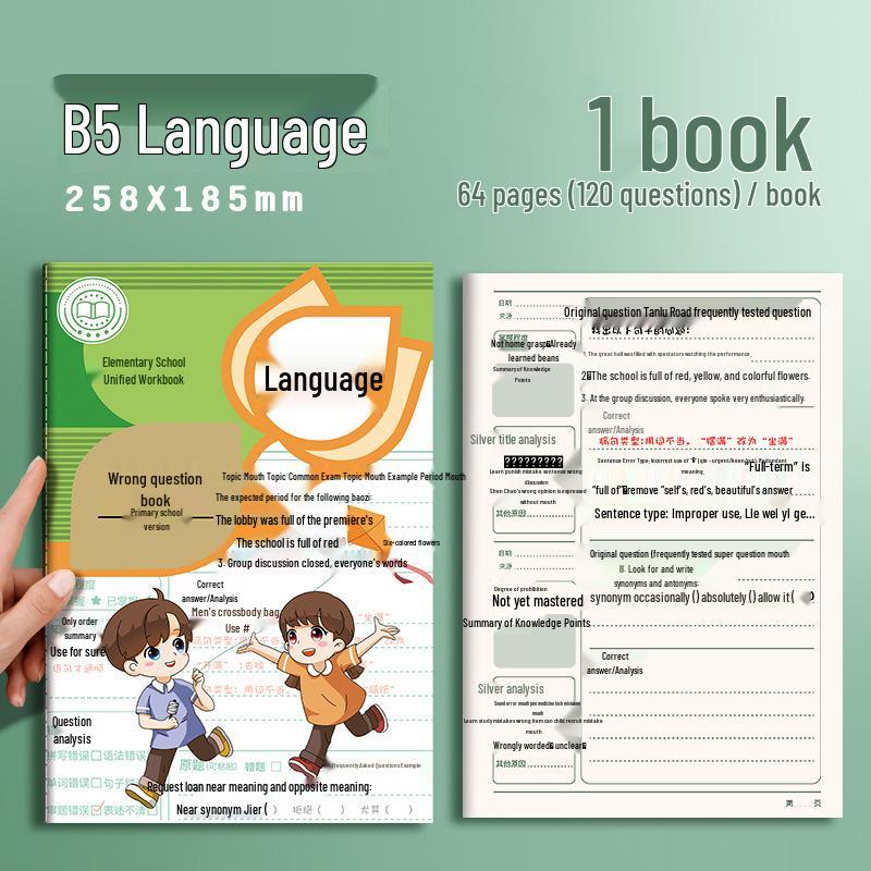 Elementary School Student Correction Notebook: B5 Math & English-Chinese Mistake Fixer