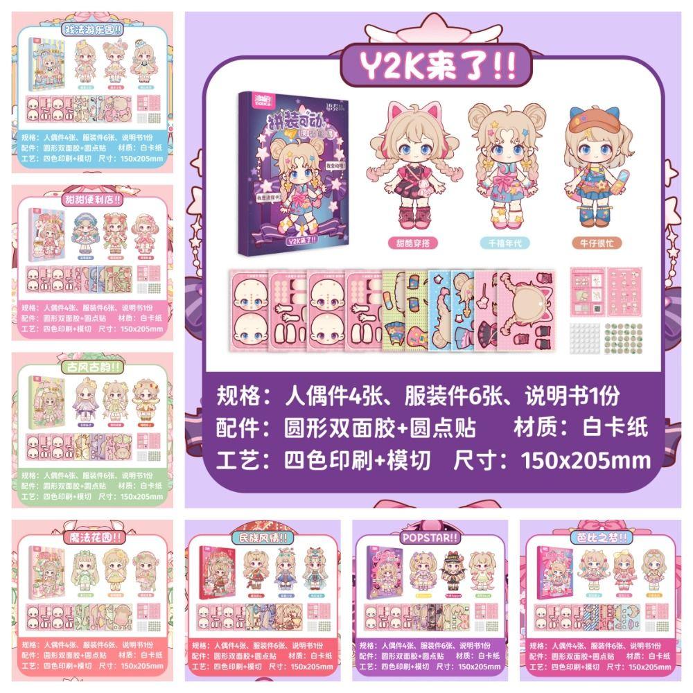 EVA Dress Up Sticker DIY Change Clothes Cartoon Stickers Guka Sticker Princess Toy Little Girls
