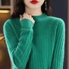 Women's Cashmere Sweater Qinghe Cashmere 30% Cashmere 70% Wool Women's Autumn and Winter Cashmere Pullover Soft and Warm