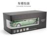 1:24 Mercedes-Benz W140 320SEL Classic Car Alloy Car Model Sound and Light Pull Back Kids Toy Collectibles Birthday Gift C335
