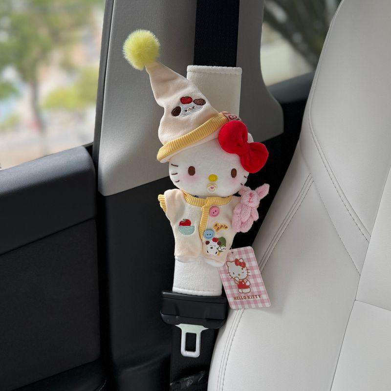 Authentic Pajama Pacifier Kitty Plush Toy Car Seatbelt Shoulder Pad Cartoon Doll for Car Interior New Car Gift
