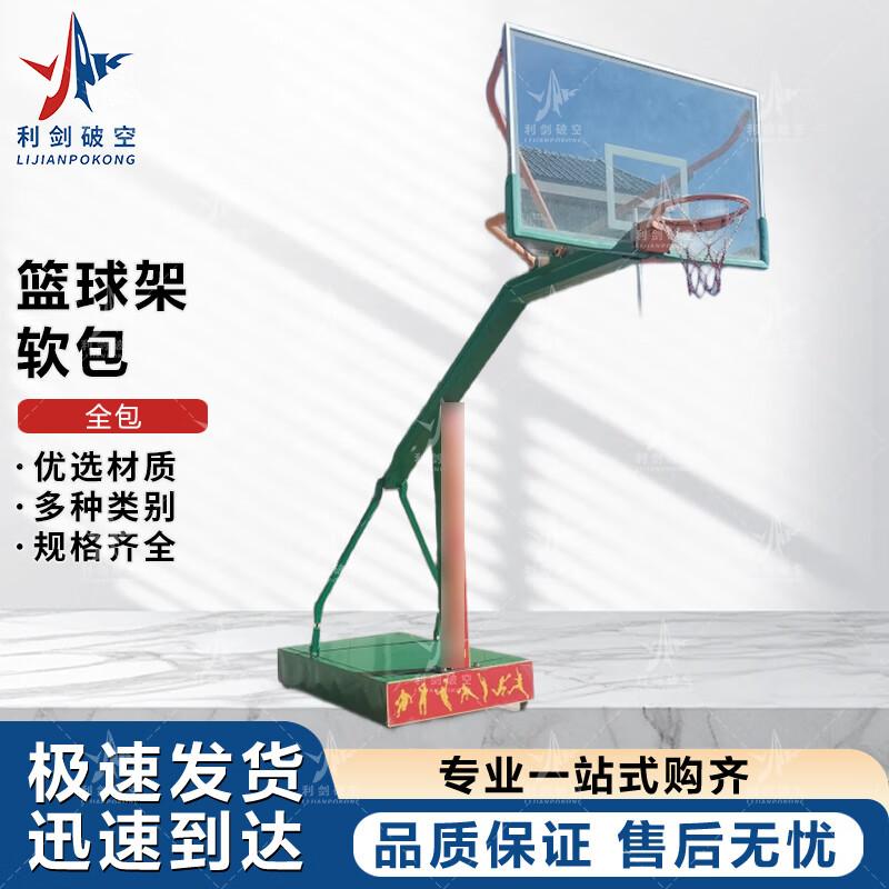 Basketball Hoop Pole Safety Cushion