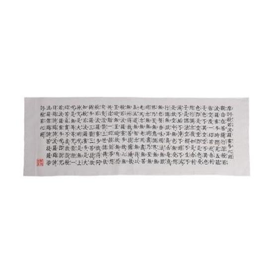 Made Japan Hand Towel Heart Sutra Scripture Kanji 100 Cotton Japanese Souvenir Traditional Craft Miscellaneous Goods Gift Calligraphy Warding Off Evil