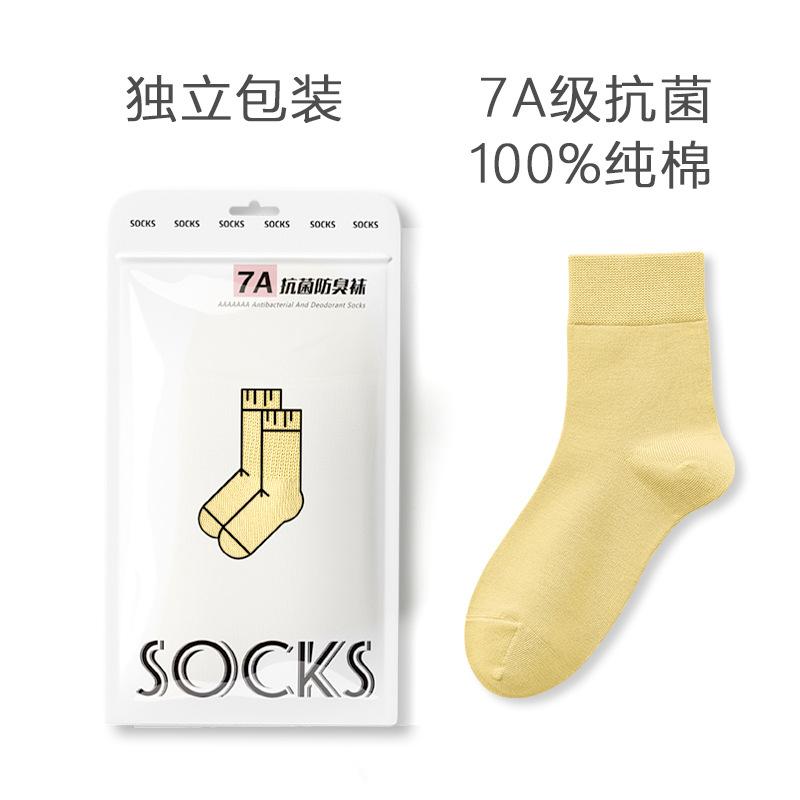 

Женские весенне-осенние носки-гольфы из чистого хлопка однотонные 7A антибактериальные дезодорирующие дышащие бесшовные 1 pair