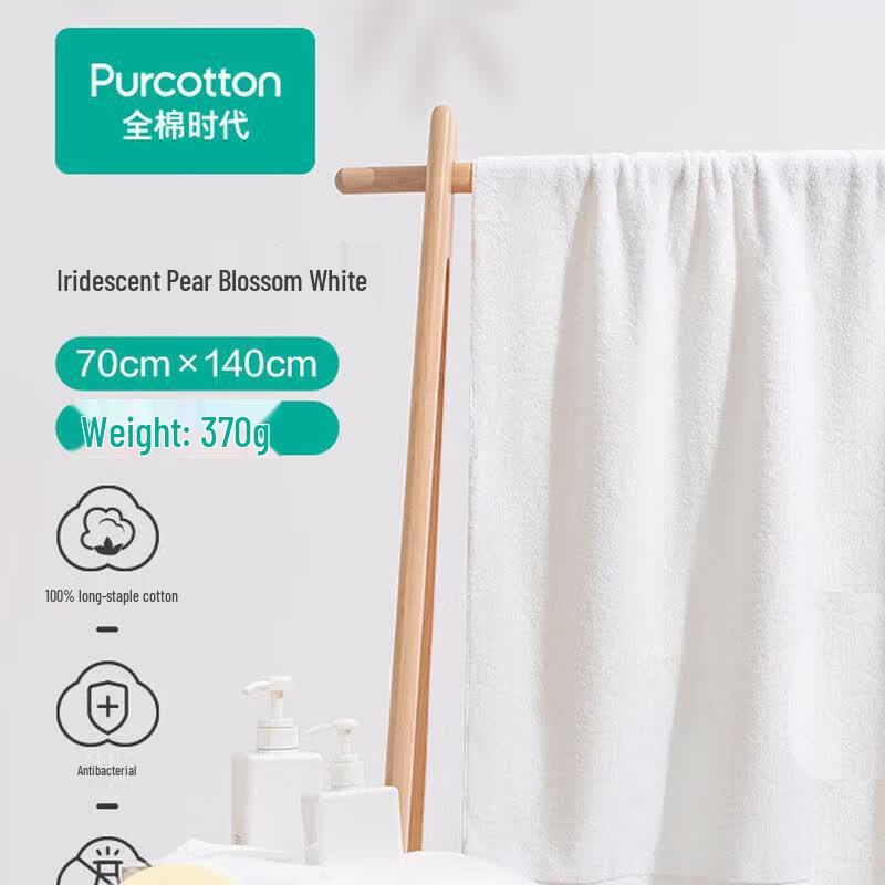 Purcotton Premium Absorbent Cotton Bath Towel