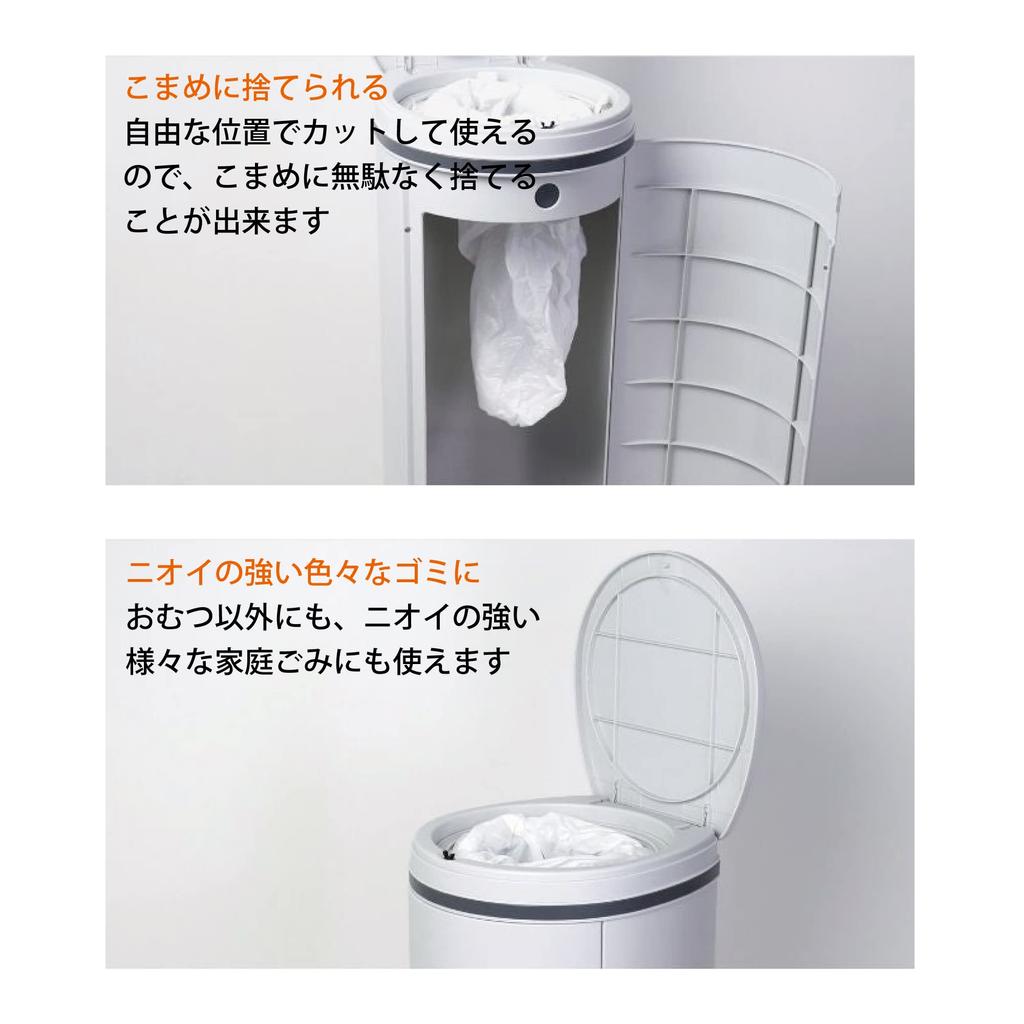 Diaper Disposal Trash Can 21L with 1 Baby Care Use Body 3 Cassettes Light DEO/PAIL Cassette, Deodorizing, Deodorizing, Antibacterial, (main +