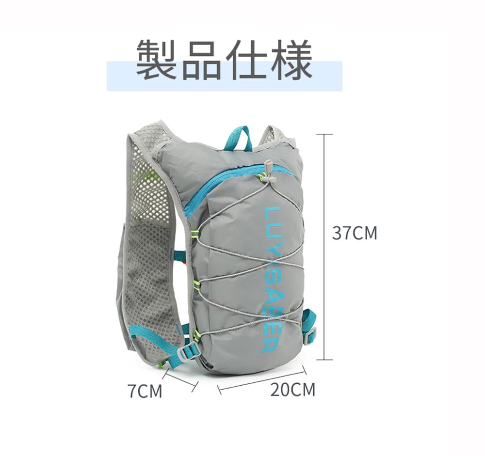 Clapoyis Running Trail Backpack Vest, Small, Non-Shaking, Running, Hydration, Walking, (Cyan, S)