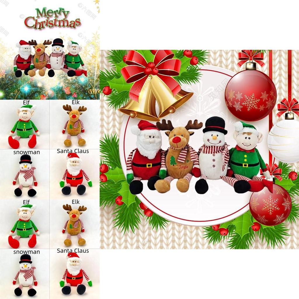 Unique Christmas Animal Children's Gift Plush Santa Snowman Elk Doll