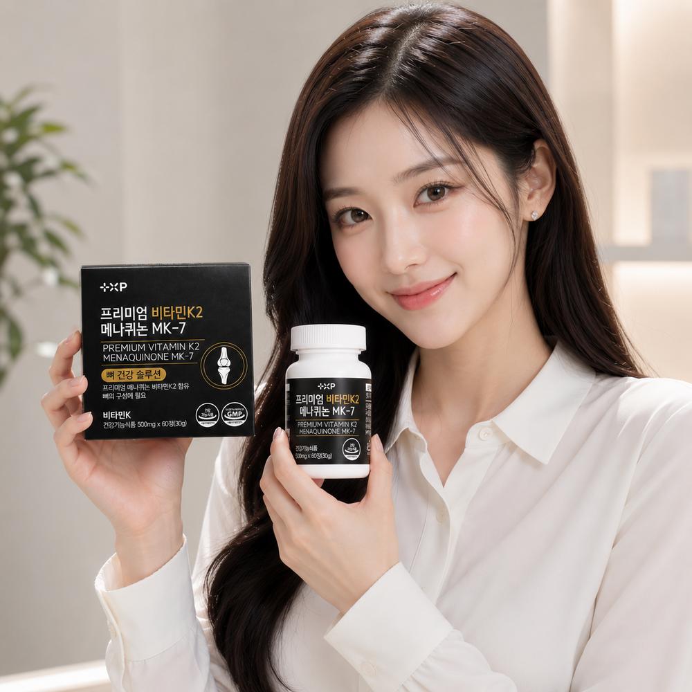 Vascular calcification, calcium, osteopenia, Vitamin K2 efficacy, MK-7, osteoporosis, tablets, approximately 180mcg, 1 pcs, 120 tablets