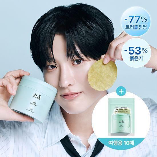 Hanyul Pad 60+10 Sheets Plan 4 types to choose from (Young Mugwort Trouble Soothing/Moonlight Yuja Vita Tone Up)