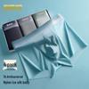 XueZhongFei Men's 7A Antibacterial Ice Silk Seamless Boxer Briefs 4-Pack