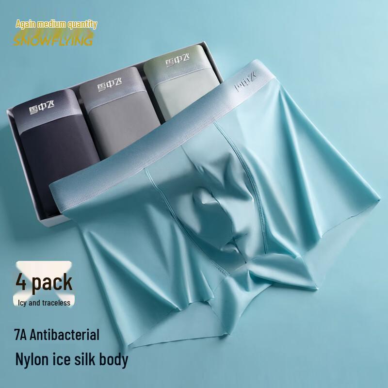 XueZhongFei Men's 7A Antibacterial Ice Silk Seamless Boxer Briefs 4-Pack