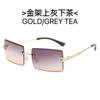 Trendy Rimless Eyeglasses for Men Women Fashion Frameless Rectangle Sun Glasses Retro Shades Summer Traveling Eyewear