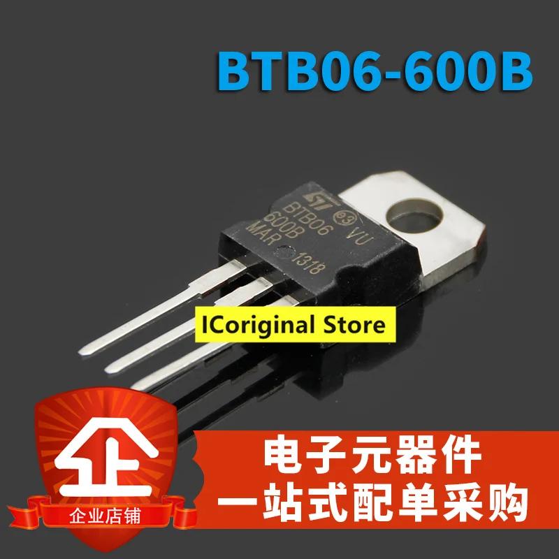 

10pcs Original thyristor BTB06-600 Three-terminal two-way BTB06-600B Silicon controlled rectifier 6A 600V TO-220 package TO220