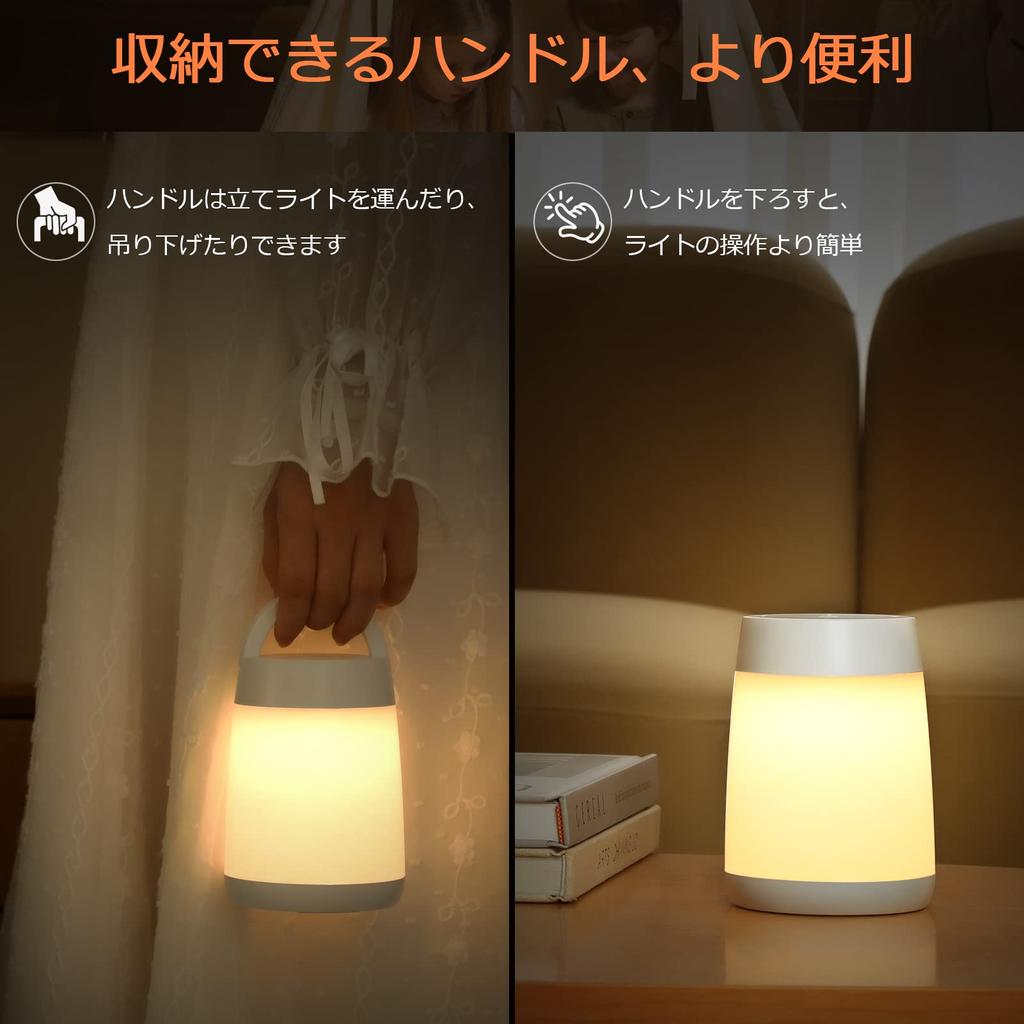 Govssing Rechargeable Bedside Lamp with Nursing Light, Battery Level Display, 3 Color Switching, Stepless Dimming, Remote Control, Memory Function,