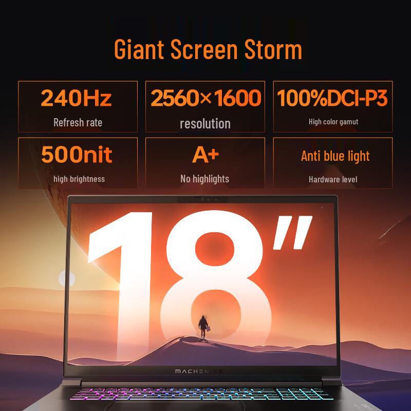 MACHENIKE Dawn AI Gaming Laptop (CN version)