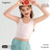 Yingbolun Girls' First Stage Developmental Bra Vest