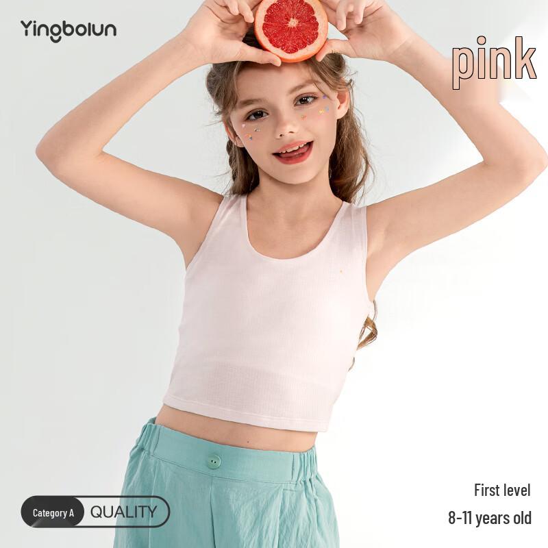 Yingbolun Girls  First Stage Developmental Bra Vest 90A