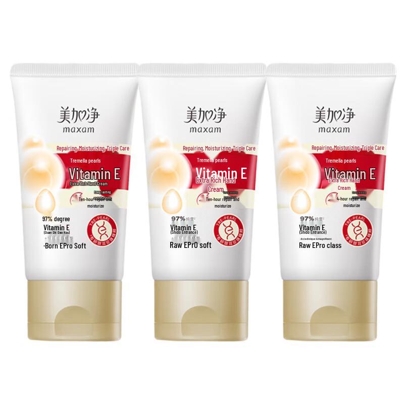 

MeiJiaJing Tremella Pearl Vitamin E Hydrating Hand Cream 3-Pack