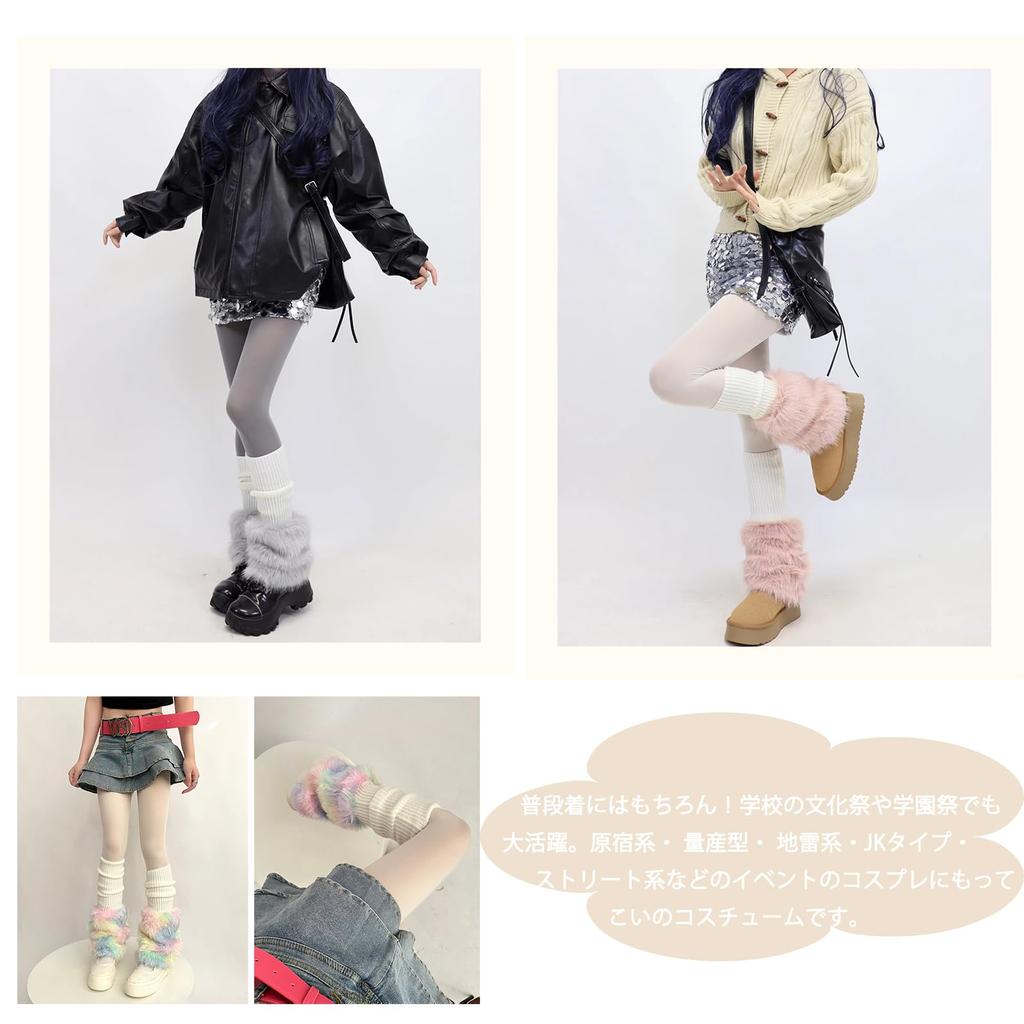 Leg Ankle Cold Loose Cold Mine Type [Laisve] Warmers, Fluffy, Warmers, Fur, Knit, Patchwork, Fluffy, Warm, Protection, Long, Women's, Socks,